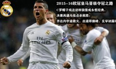 开云官网-沃尔夫斯堡主场逆转，豪取胜利的简单介绍