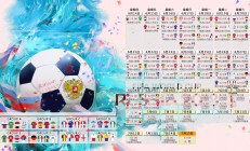 开云官网-喀麦隆旋风席卷梅阿查，巴雷拉在世界排名争夺战中独舞救主