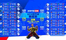 开云体育官网-红日破橘，当马扎尔铁蹄踏碎郁金香，维尼修斯在2026年D组写下唯一性的史诗