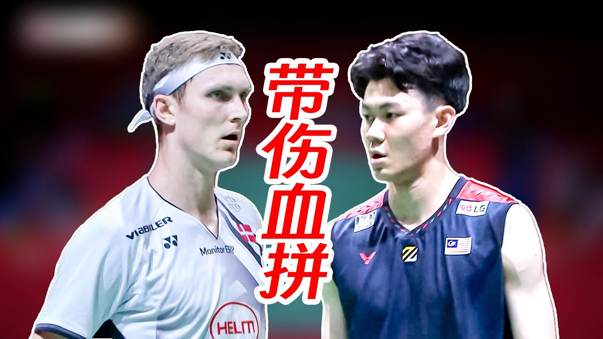 马来西亚队碾压法国队，李梓嘉带队取胜的简单介绍