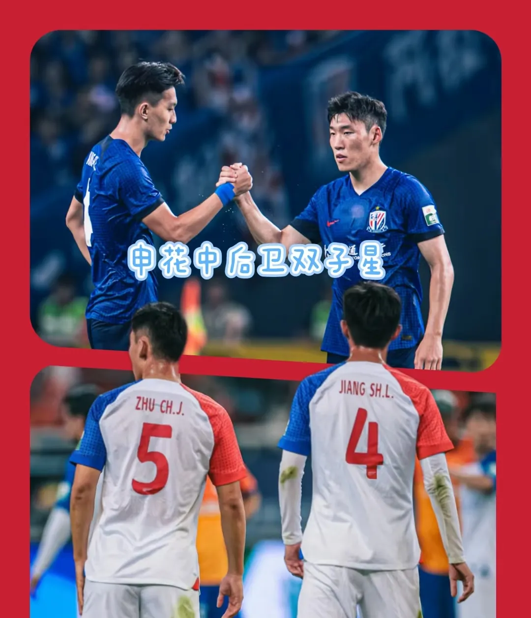 关于上海绿地申花完胜对手，继续保持稳定表现的信息