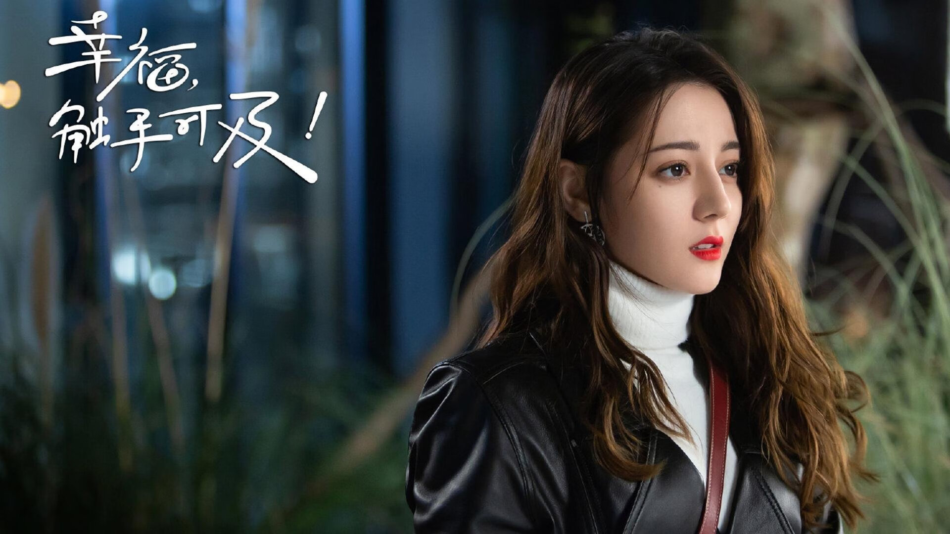 哈弗茨一锤定音闪耀全场，秘鲁战术革新力克塞内加尔