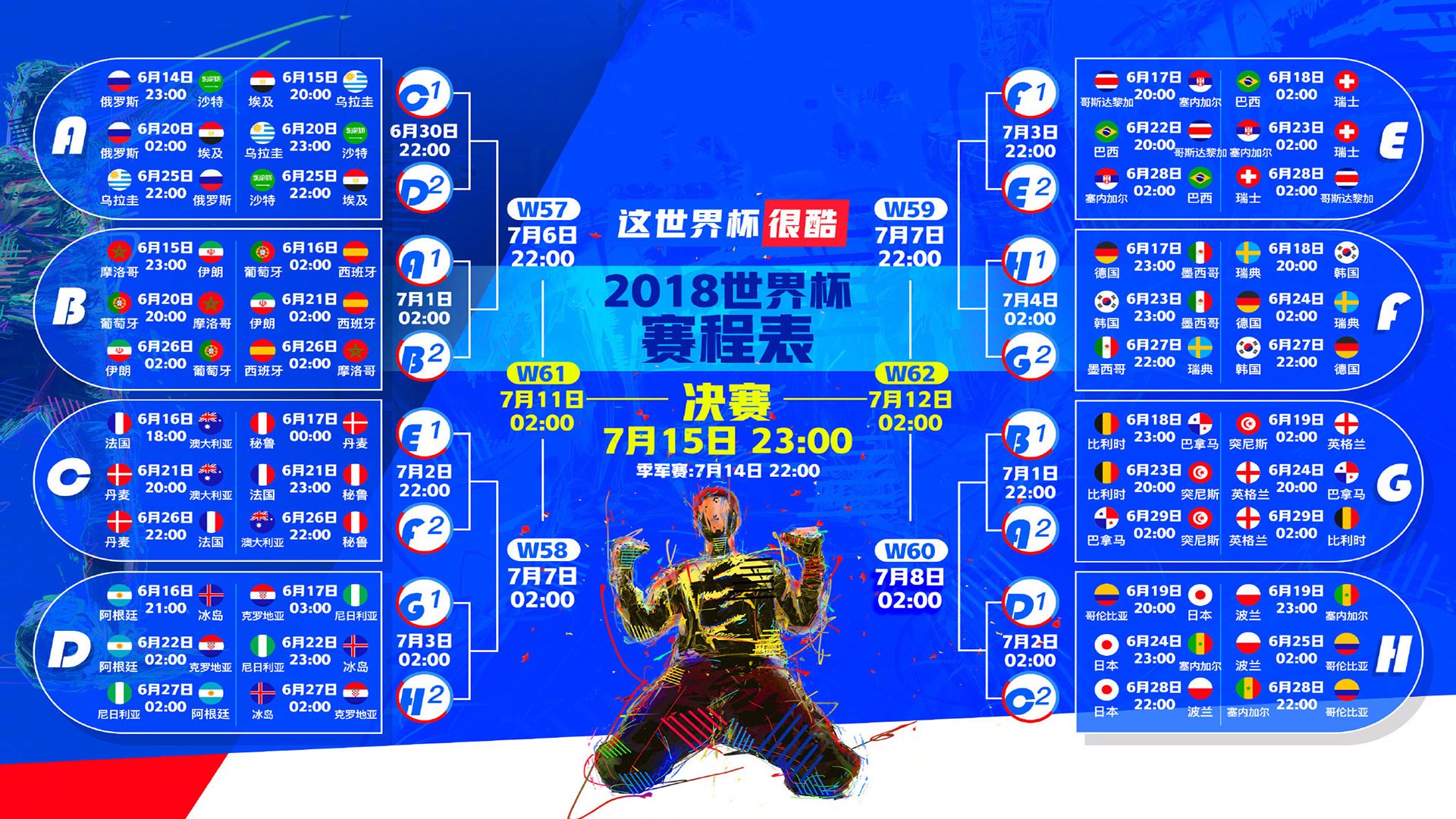 孤峰独峙，当亚特兰大碾碎加勒比之魂，穆勒以绝对唯一性定义进攻法则